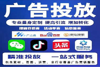关键词竞价排名实战案例分析